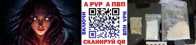 Магазин наркотиков Октябрьский Псилоцибиновые грибы Гашиш Конопля A PVP