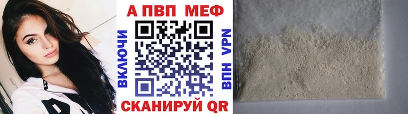 MEGA ONION  Октябрьский  APVP Crystall 