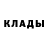 Кетамин VHQ J McDonald