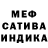 Метамфетамин пудра Kalisma Gyte