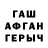 Метадон кристалл Khan Kalenov