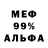 Метадон VHQ Kaktus Vapr1756