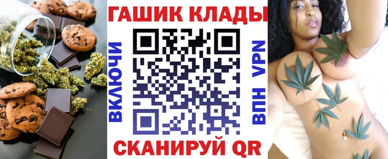 Cannafood конопля  Октябрьский 