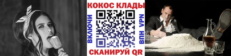 мега tor  Октябрьский  Cocaine Колумбийский 
