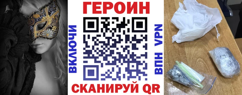 маркетплейс состав  Октябрьский  Героин Heroin 