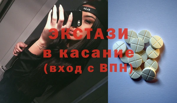 стафф Алексеевка
