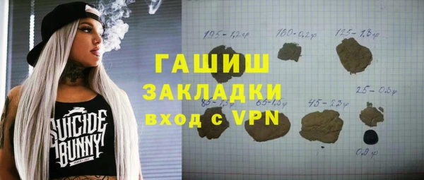 стафф Алексеевка