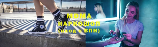 мяу мяу кристалл Алексин