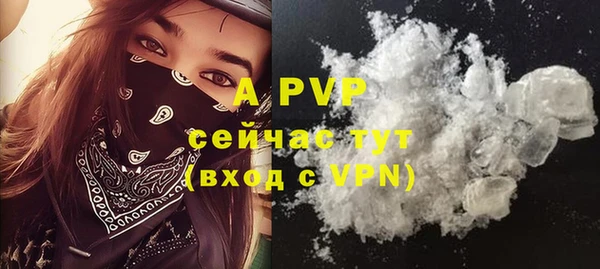 стафф Алексеевка