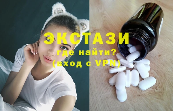 мяу мяу кристалл Алексин