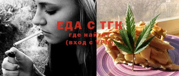 мяу мяу кристалл Алексин