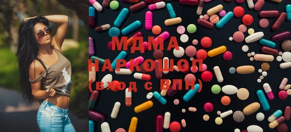 синтетический гашиш Абаза