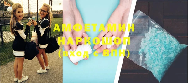 бошки Козельск
