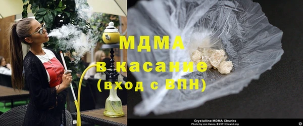 мяу мяу кристалл Алексин