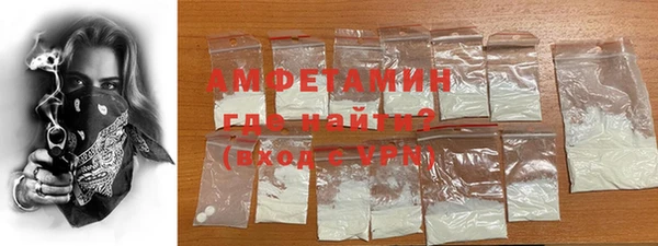 экстази Абинск
