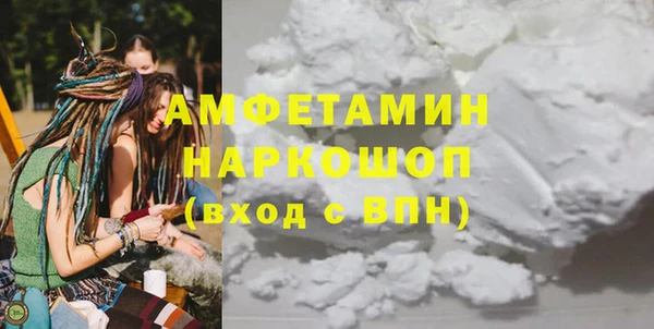 экстази Абинск