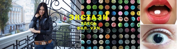 мяу мяу кристалл Алексин