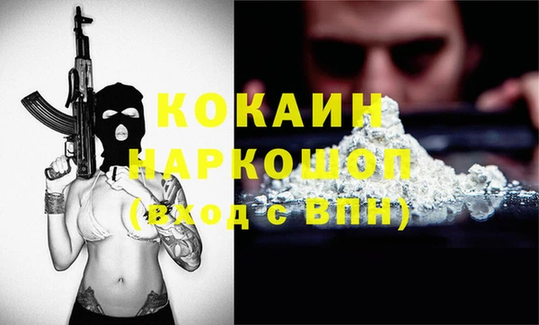 синтетический гашиш Абаза