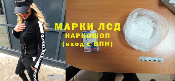 мяу мяу кристалл Алексин
