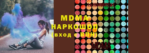 мяу мяу кристалл Алексин