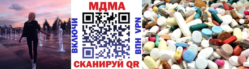 MDMA VHQ  Октябрьский 