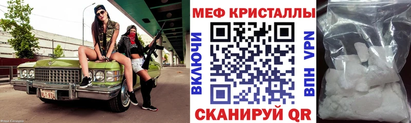 Меф VHQ  купить наркотики цена  Октябрьский 