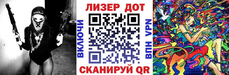 Наркотические марки 1,8мг  ОМГ ОМГ ONION  Октябрьский 